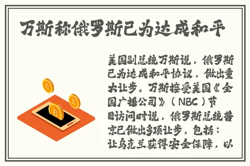 刺激战场未满十八岁