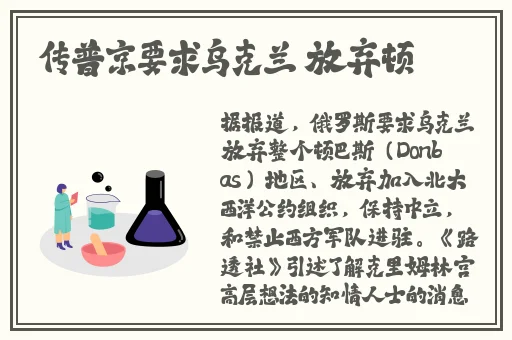 坤巴进小洞